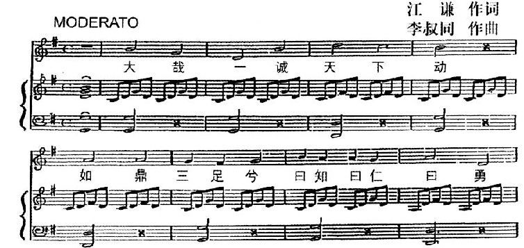 南京大学校训、校徽、校歌及其含义是什么插图3 南京大学校训、校徽、校歌及其含义是什么插图3