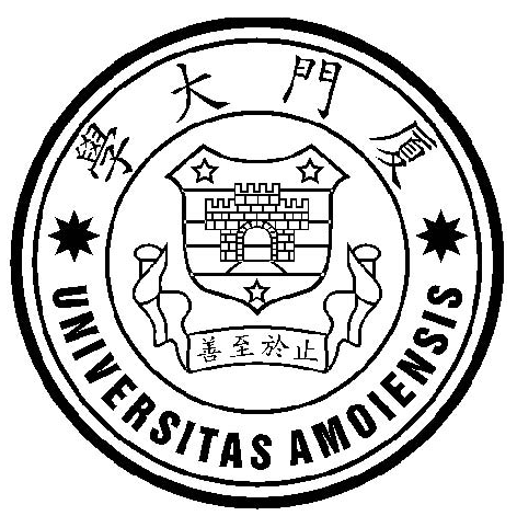 厦门大学校训、校徽、校歌及其含义是什么插图1 厦门大学校训、校徽、校歌及其含义是什么插图1