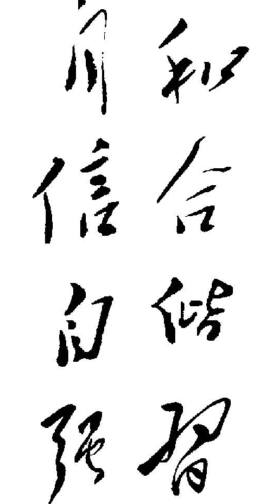 西南民族大学校训、校徽、校歌及其含义是什么插图1 西南民族大学校训、校徽、校歌及其含义是什么插图1