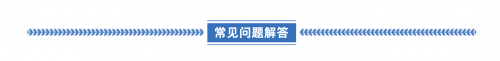 「法国留学」2022年国家公派研究生项目-13 「法国留学」2022年国家公派研究生项目-13