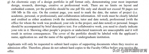 2022年香港大学建筑学院申请攻略-8 2022年香港大学建筑学院申请攻略-8