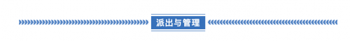 「法国留学」2022年国家公派研究生项目-12 「法国留学」2022年国家公派研究生项目-12