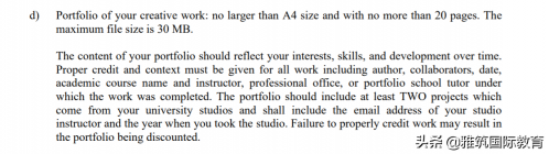 2022年香港大学建筑学院申请攻略-7 2022年香港大学建筑学院申请攻略-7