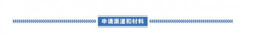 「法国留学」2022年国家公派研究生项目-4 「法国留学」2022年国家公派研究生项目-4