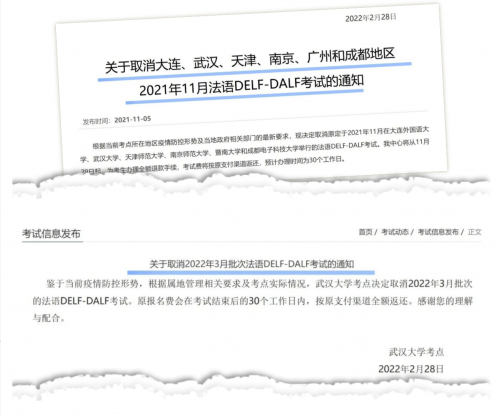「法国留学：法语学习」在法国读语言学校有哪些优势？语言学校该怎么选？-1