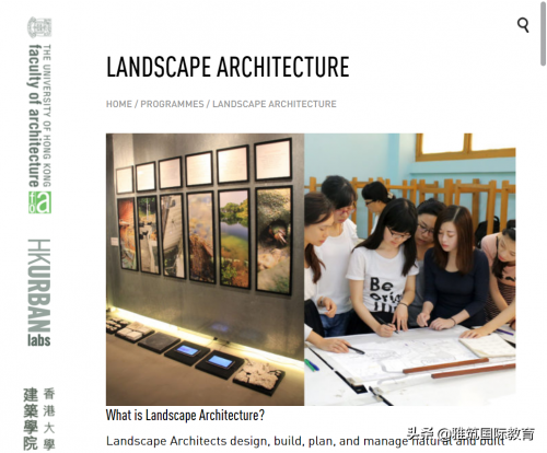 2022年香港大学建筑学院申请攻略-4 2022年香港大学建筑学院申请攻略-4