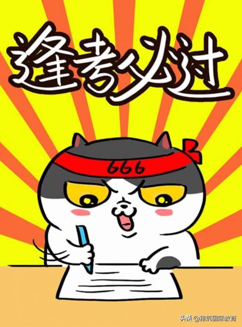「艺术留学」2022年艺术留学托福、雅思、SAT、AP及GRE全年考试时间安排-1 「艺术留学」2022年艺术留学托福、雅思、SAT、AP及GRE全年考试时间安排-1