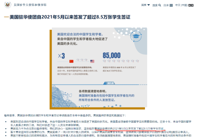 「美国留学」2022年美国留学政策都发生了哪些变化?插图 「美国留学」2022年美国留学政策都发生了哪些变化?插图