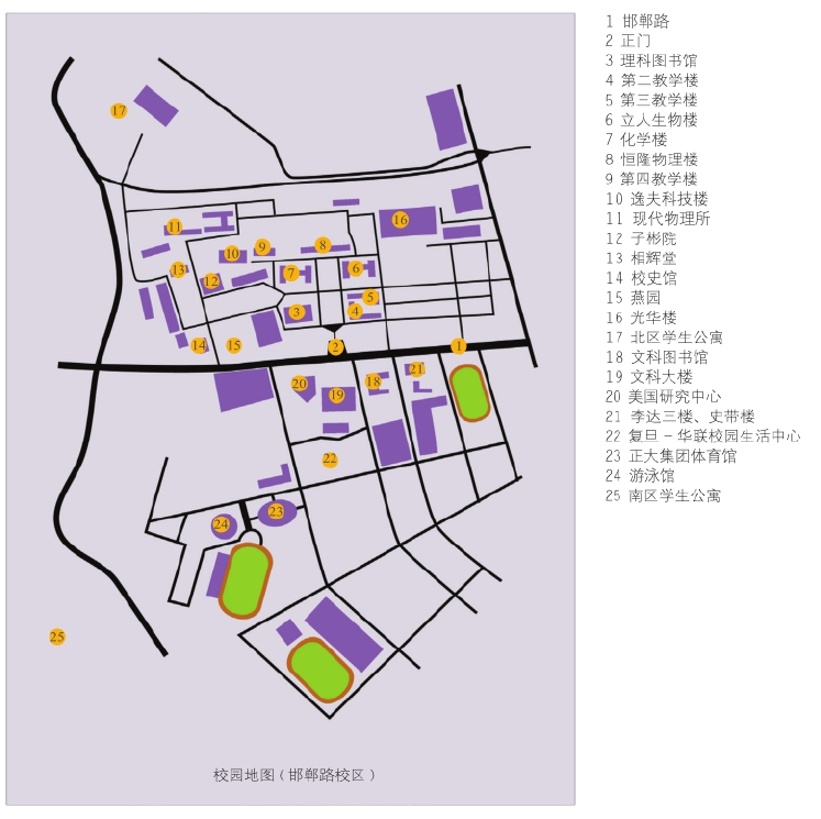 「中国名校」复旦大学Fudan University简介插图17 「中国名校」复旦大学Fudan University简介插图17
