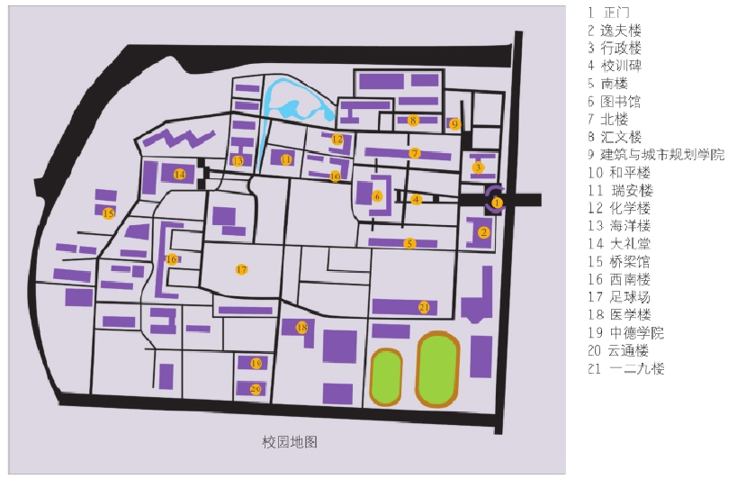 「中国名校」同济大学Tongji University简介插图12 「中国名校」同济大学Tongji University简介插图12