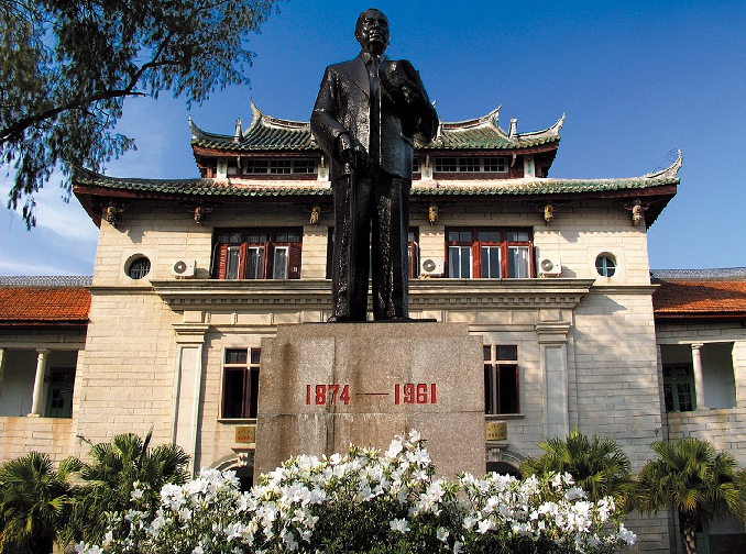 「中国名校」厦门大学Xiamen University简介插图4 「中国名校」厦门大学Xiamen University简介插图4