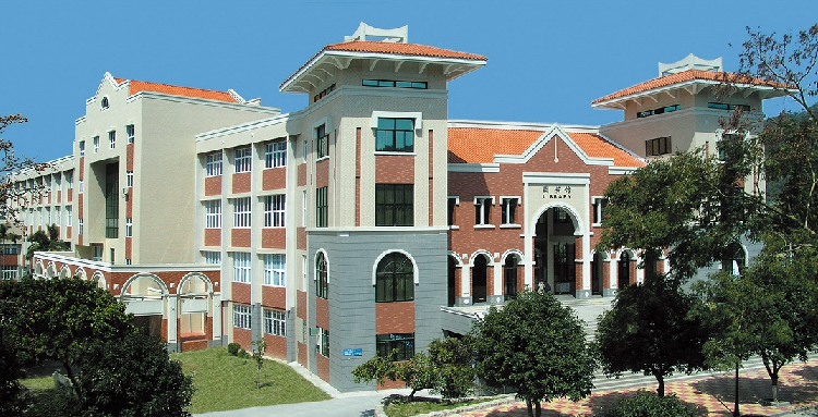 「中国名校」厦门大学Xiamen University简介插图9 「中国名校」厦门大学Xiamen University简介插图9