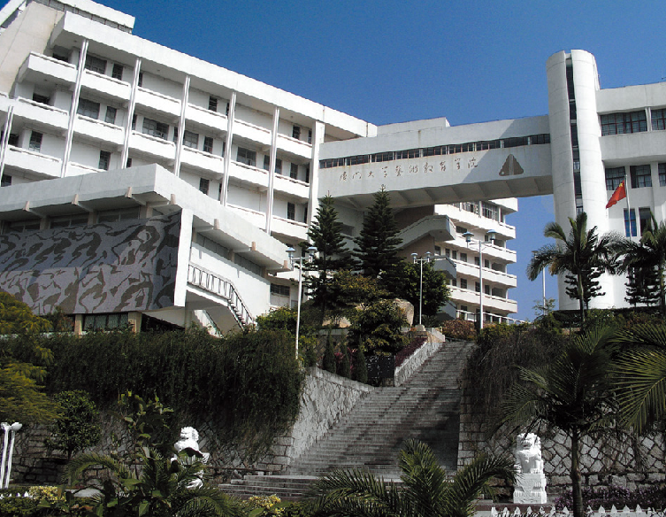 「中国名校」厦门大学Xiamen University简介插图12 「中国名校」厦门大学Xiamen University简介插图12