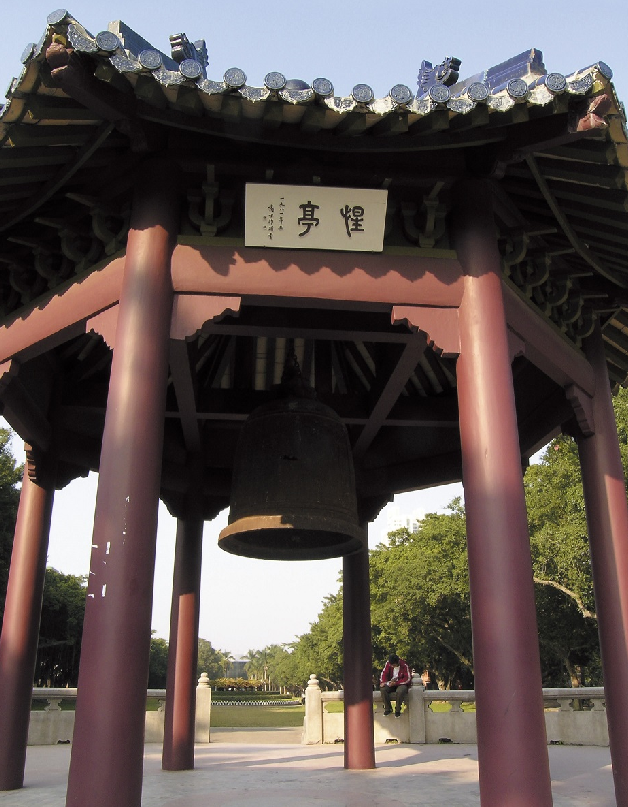 「中国名校」中山大学Sun Yat-sen University简介插图2 「中国名校」中山大学Sun Yat-sen University简介插图2