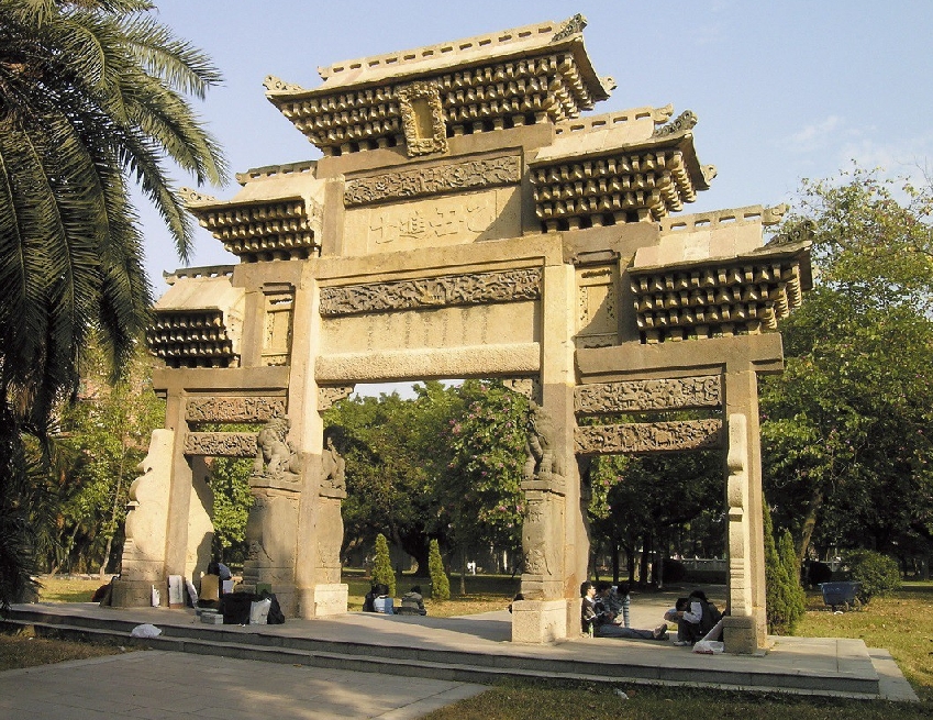 「中国名校」中山大学Sun Yat-sen University简介插图8 「中国名校」中山大学Sun Yat-sen University简介插图8