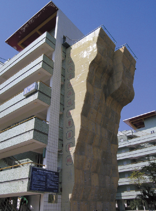 「中国名校」中山大学Sun Yat-sen University简介插图9 「中国名校」中山大学Sun Yat-sen University简介插图9