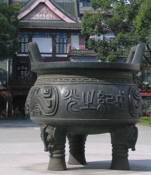 「中国名校」四川大学Sichuan University简介插图5 「中国名校」四川大学Sichuan University简介插图5