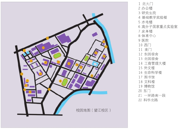 「中国名校」四川大学Sichuan University简介插图13 「中国名校」四川大学Sichuan University简介插图13