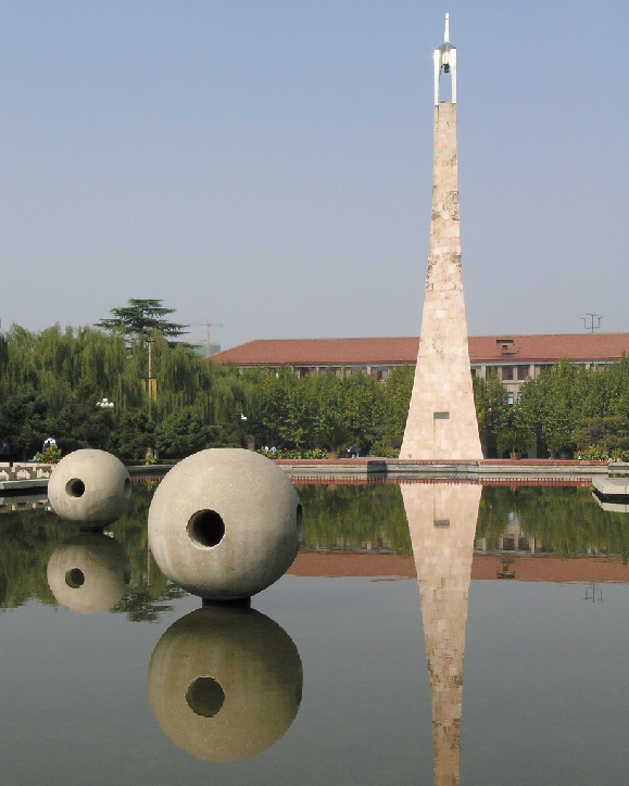 「中国名校」西安交通大学Xi’an Jiaotong University简介插图2 「中国名校」西安交通大学Xi’an Jiaotong University简介插图2