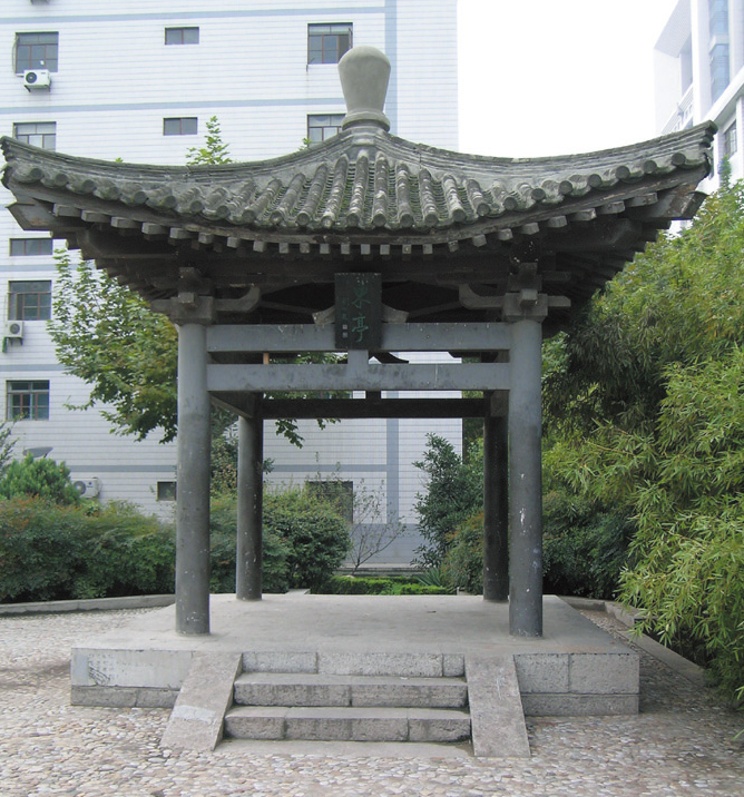 「中国名校」西安交通大学Xi’an Jiaotong University简介插图6 「中国名校」西安交通大学Xi’an Jiaotong University简介插图6