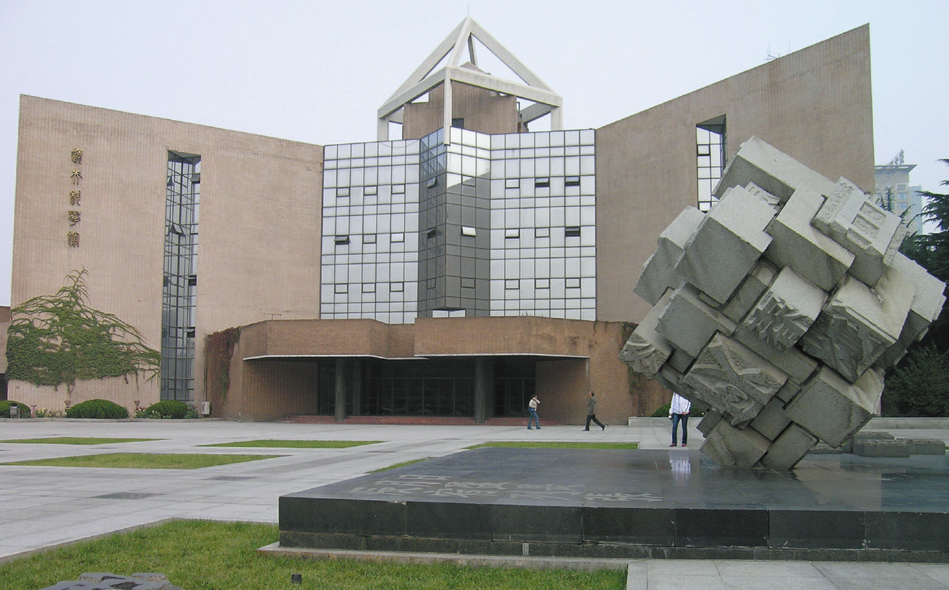 「中国名校」西安交通大学Xi’an Jiaotong University简介插图11 「中国名校」西安交通大学Xi’an Jiaotong University简介插图11