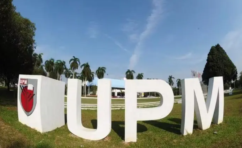 「马来西亚高校」马来西亚博特拉大学(University Putra Malaysia,UPM)简介及出国留学指南插图2 「马来西亚高校」马来西亚博特拉大学(University Putra Malaysia,UPM)简介及出国留学指南插图2