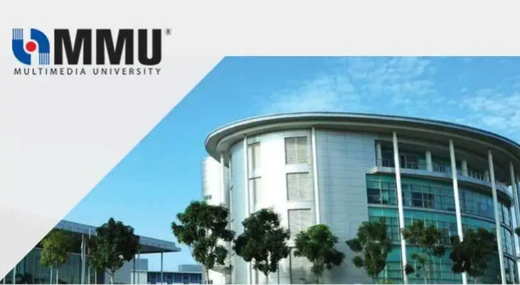 「马来西亚高校」马来西亚多媒体大学(Multimedia University，MMU)简介及出国留学指南插图2
