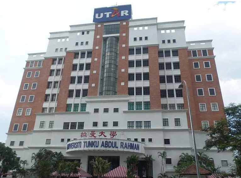 「马来西亚高校」拉曼大学(UniversitiTunku Abdul Rahman，UTAR)简介及出国留学指南插图4