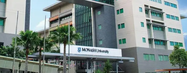 「马来西亚高校」莫纳什大学马来西亚分校(Monash University Malaysia)简介及出国留学指南插图2