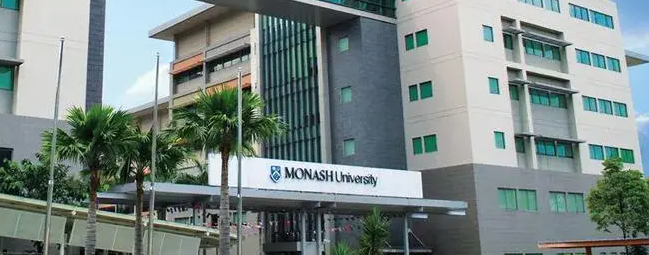 「马来西亚高校」莫纳什大学马来西亚分校(Monash University Malaysia)简介及出国留学指南插图2 「马来西亚高校」莫纳什大学马来西亚分校(Monash University Malaysia)简介及出国留学指南插图2