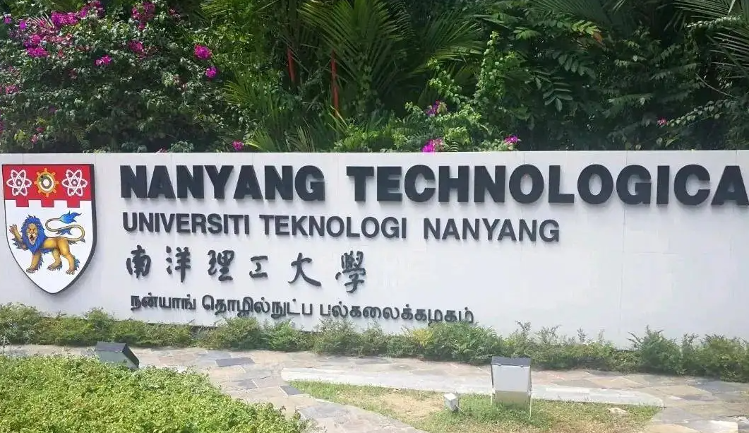 「新加坡高校」南洋理工大学(Nanyang Technological University，NTU)简介及出国留学指南插图2