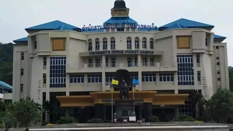 「泰国高校」宋卡王子大学(Prince of Songkla University)简介及出国留学指南插图4