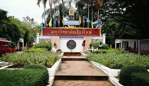 「泰国高校」清迈大学(Chiang Mai University，CMU)简介及出国留学指南插图2
