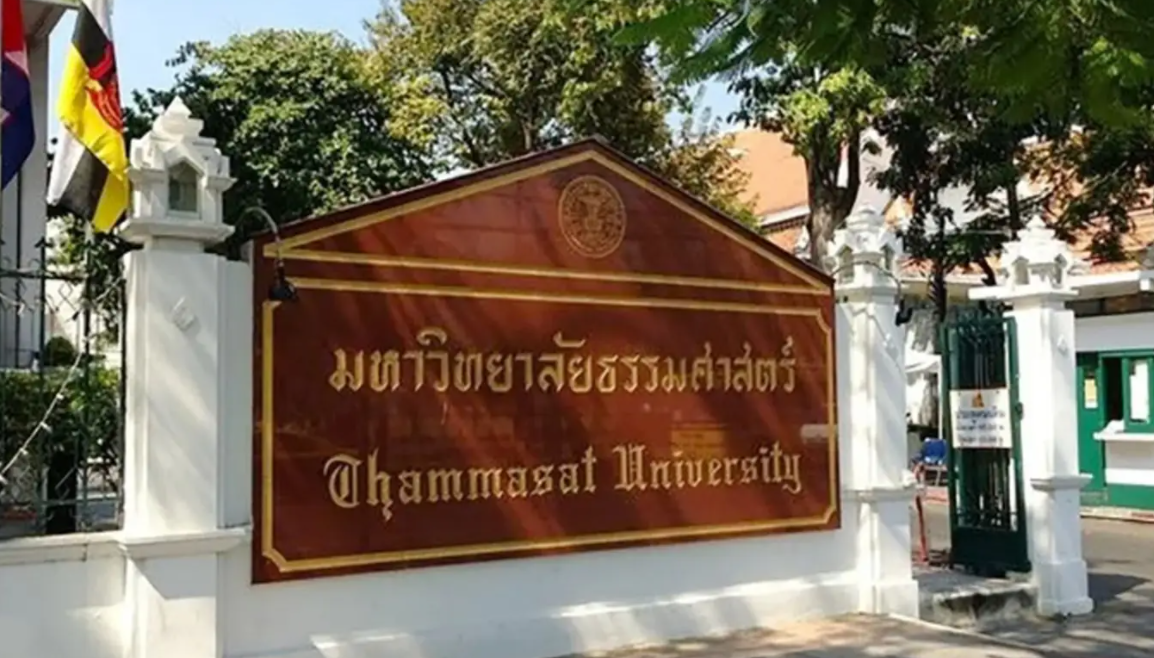 「泰国高校」泰国法政大学(Thammasat University)简介及出国留学指南插图2 「泰国高校」泰国法政大学(Thammasat University)简介及出国留学指南插图2