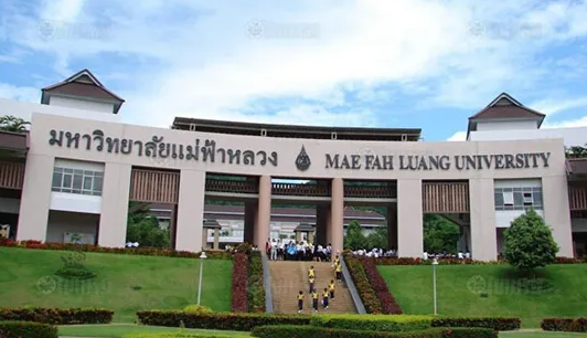 「泰国高校」皇太后大学(Maefah Luang University，MFU)简介及出国留学指南插图1