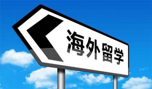 「出国留学经验教训」出国留学需要注意的事项，留过学的老司机提醒你：这71剂后悔药早吃，就会少走弯路-3