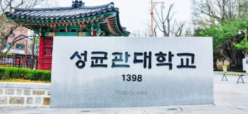 「韩国留学问答」韩国留学怎么样?韩国留学性价比高不高?-5 「韩国留学问答」韩国留学怎么样?韩国留学性价比高不高?-5