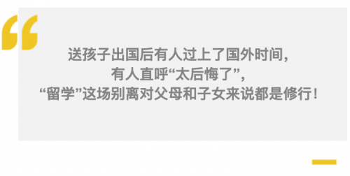 「出国留学经验教训」出国留学需要注意的事项，留过学的老司机提醒你：这71剂后悔药早吃，就会少走弯路-11
