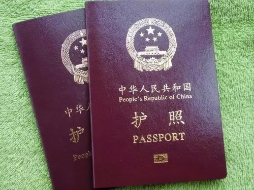 「日本留学」日本留学出发前有哪些必备东西(去日本留学的条件)-2 「日本留学」日本留学出发前有哪些必备东西(去日本留学的条件)-2