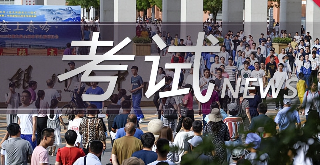 「澳门留学」澳门大学启动2022/2023学年内地本科招生插图 「澳门留学」澳门大学启动2022/2023学年内地本科招生插图