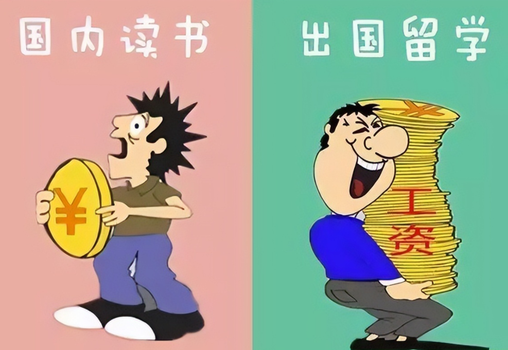 「出国留学经验教训」出国留学需要注意的事项，留过学的老司机提醒你：这71剂后悔药早吃，就会少走弯路插图