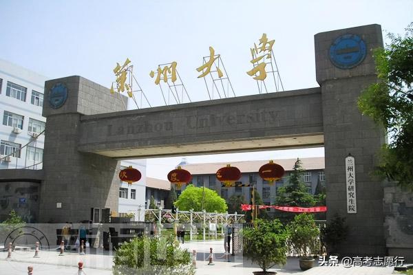 征集志愿的学校名单(156所院校征集志愿,85所是“双一流”高校)插图3 征集志愿的学校名单(156所院校征集志愿,85所是“双一流”高校)插图3
