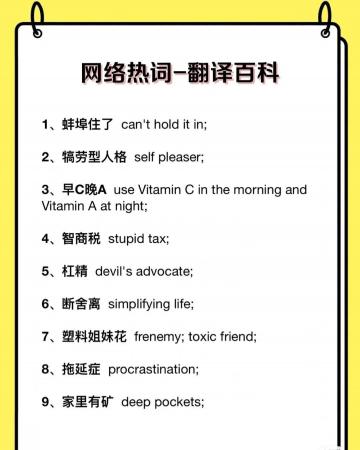 内卷、emo、凡尔赛…2021“年度热词”出炉(盘点生活中好用的网络用语)插图17 内卷、emo、凡尔赛…2021“年度热词”出炉(盘点生活中好用的网络用语)插图17