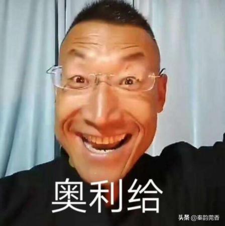 2022年网络流行词,外卷、skr、xsn都是啥意思插图3 2022年网络流行词,外卷、skr、xsn都是啥意思插图3