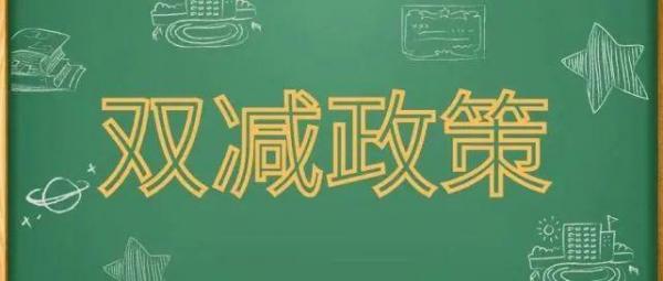 内卷、emo、凡尔赛…2021“年度热词”出炉(盘点生活中好用的网络用语)插图6 内卷、emo、凡尔赛…2021“年度热词”出炉(盘点生活中好用的网络用语)插图6