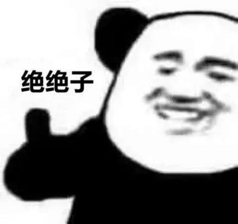 内卷、emo、凡尔赛…2021“年度热词”出炉(盘点生活中好用的网络用语)插图14 内卷、emo、凡尔赛…2021“年度热词”出炉(盘点生活中好用的网络用语)插图14