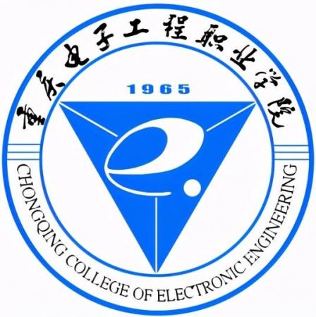 2022年重庆专科学校排名榜（重庆电子工程职业学院领跑）插图1