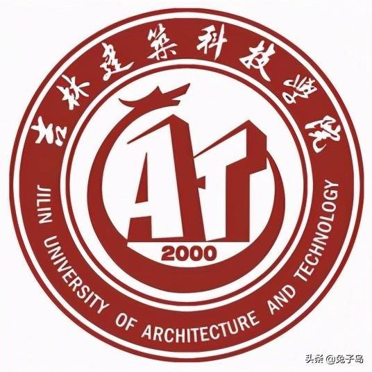 吉林省民办大学排名2022(长春财经学院领跑)-1 吉林省民办大学排名2022(长春财经学院领跑)插图6