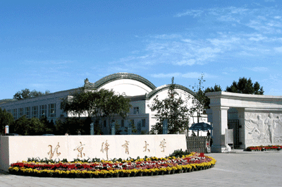 中国体育类大学排名2022(北京体育大学领跑)-1 中国体育类大学排名2022(北京体育大学领跑)插图3