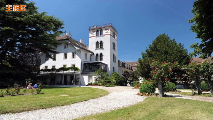 瑞士私立高校:萝实学院介绍(欧洲王室最青睐的学校)-1 瑞士私立高校:萝实学院介绍(欧洲王室最青睐的学校)插图5